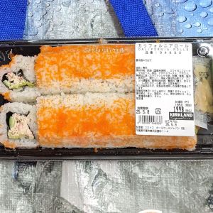 カークランド カリフォルニアロール