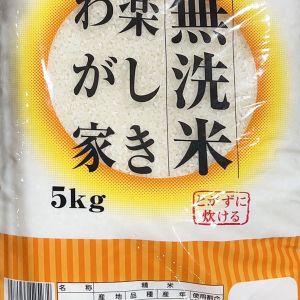 国産無洗米ブレンド 楽しきわが家