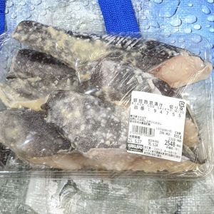 カークランド 銀鱈西京漬け