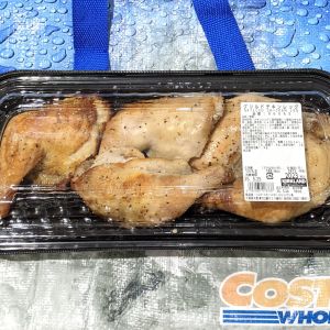 カークランド グリルドチキンレッグ