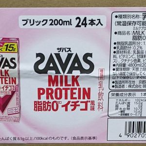 SAVAS ザバス ミルクプロテイン いちご風味