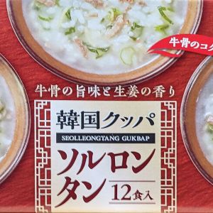 韓国クッパ ソルロンタン フリーズドライ
