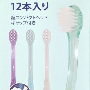 JORDAN ジョーダン ナノコンパクトターゲットセンシティブ 歯ブラシ