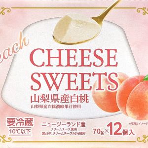 ロルフ チーズスイーツ白桃