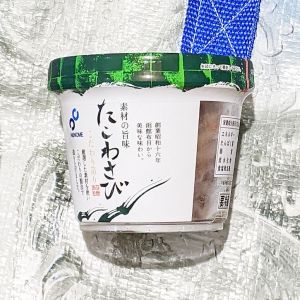  布目 たこわさび