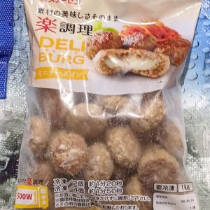 スターゼン DELI BURG ミニチーズインハンバーグ