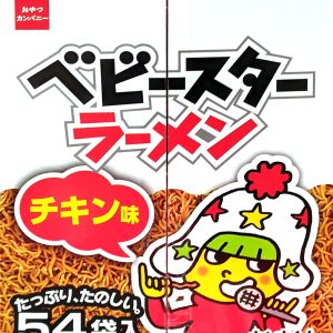 おやつカンパニー ベビースターラーメン チキン