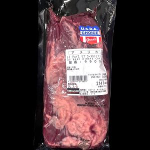 カークランド U.S チョイスビーフ リブロースキャップ(かぶり)