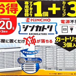 KINCHO シンカトリ