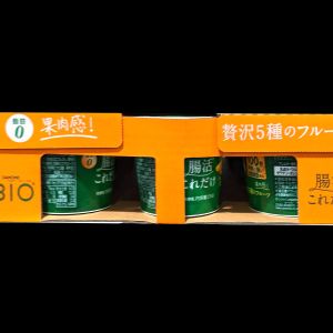 ダノン ビオ 腸活これだけ5種のフルーツ