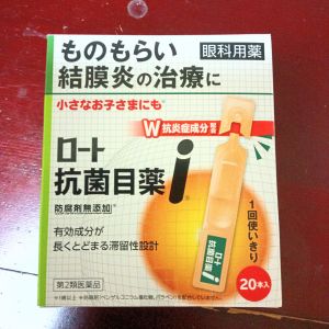 ロート 抗菌新目薬