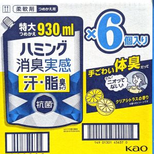 ハミング 消臭実感柔軟剤