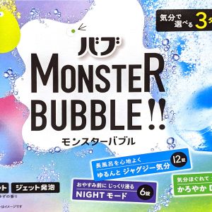 バブ モンスターバブル