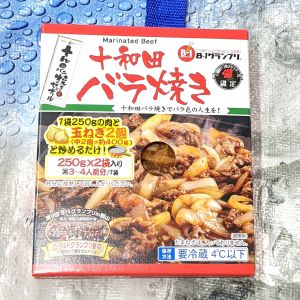 十和田バラ焼き