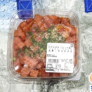 カークランド マグロポキ（ユッケ風）