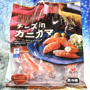 ヤマサ蒲鉾 チーズINカニカマ