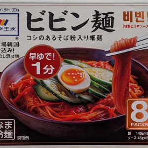 李王家 ビビン麺