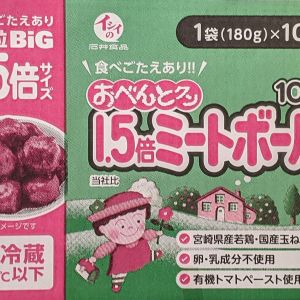 石井食品 1.5倍ミートボール