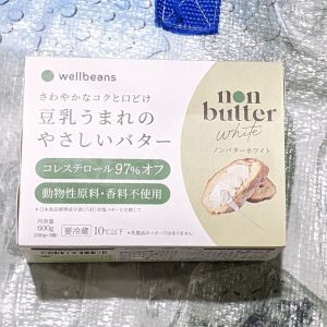 wellbeans 豆乳うまれのやさしいバター