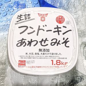 フンドーキン 無添加あわせみそ