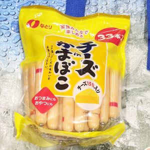 なとり チーズかまぼこ