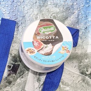 ギデッティ リコッタチーズ