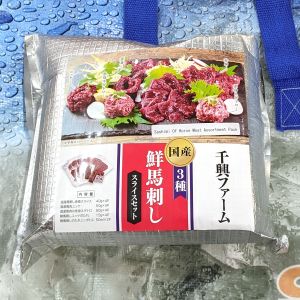 国産馬刺し 3種セット