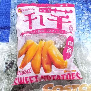 紅甘芋 干し芋