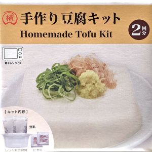 横山食品 手作り豆腐キット