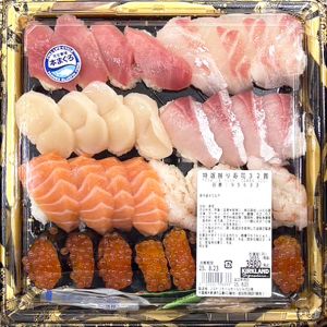 カークランド 特選握り寿司