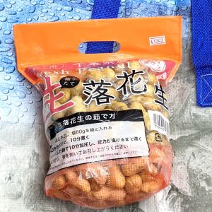 生落花生