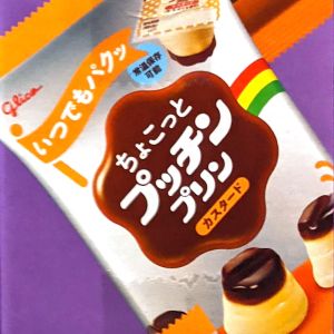 グリコ ちょこっとプッチンプリン