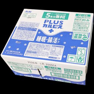 アサヒ飲料 PLUSカルピス