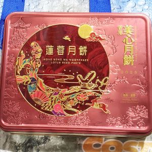 美心月餅 蓮の実白あん＆ダブル塩漬け卵黄月餅