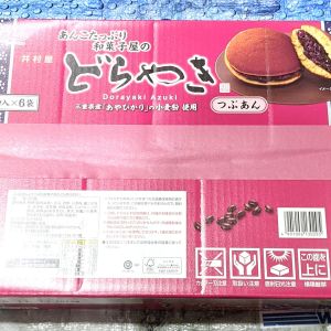 井村屋 あんこたっぷりどら焼き