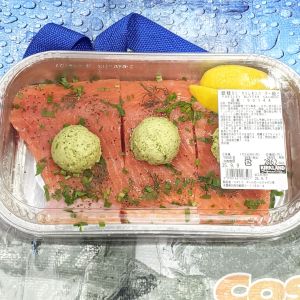 カークランド 銀鮭のパセリレモンバター焼き