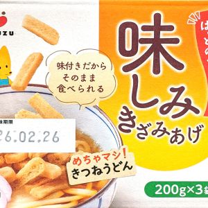 MISUZU 味しみきざみあげ