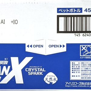 IRIS TANSAN X 強炭酸水