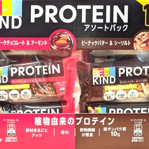 MARS BI-KIND ビーカインド プロテイン