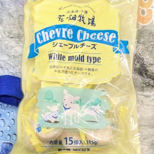 花畑牧場 シェーブルチーズ