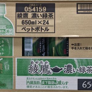 コカ・コーラ 綾鷹