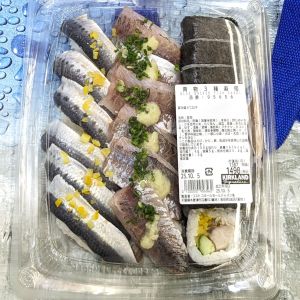 カークランド 青物3種寿司