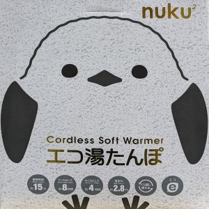 THREEUP 蓄熱式エコ湯たんぽ ぬくぬく