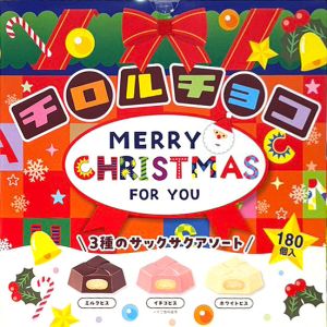 チロルチョコクリスマスボックス