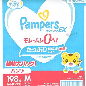 パンパース パンツ さらさらケア/さらさらケアEX