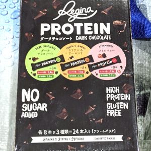 REGINA プロテインチョコバー3種アソート