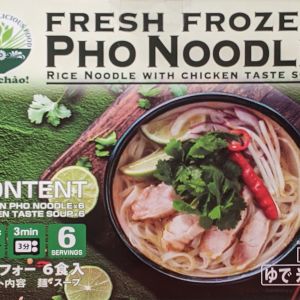 Xin chao！ フォーとスープのセット