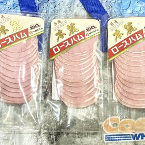 サガミハム 本麗 ロースハム
