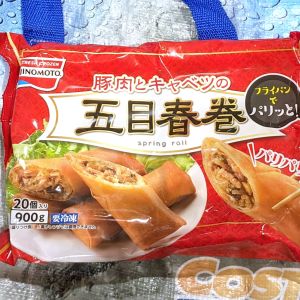 味の素 春巻き