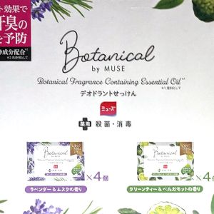 ミューズ ボタニカル デオドラントせっけん